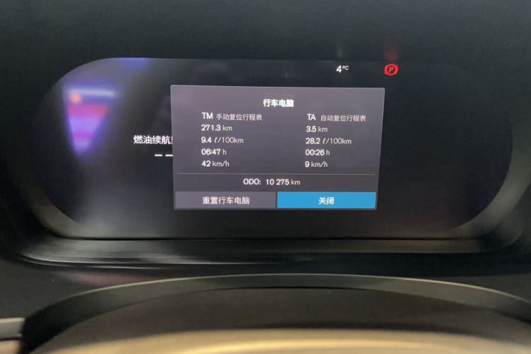 Used Volvo S90 2024 B5 Zhiyuan Luxury Edition