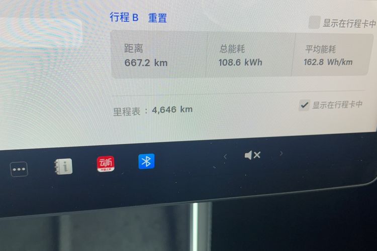 Used Tesla Model Y 2025 Rear-Wheel-Drive Version