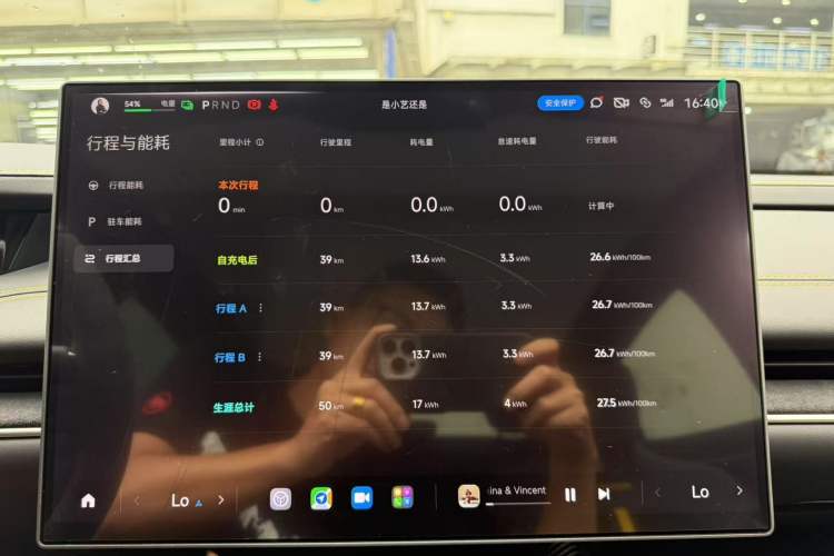 Used  SU7 Ultra 2025 Ultra Model