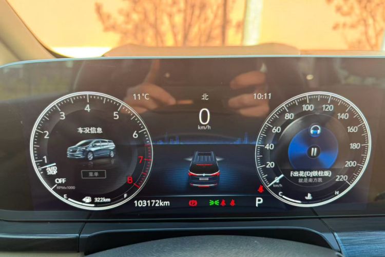 Used Buick GL8 2020 ES Land Cruiser 653T Luxury Edition
