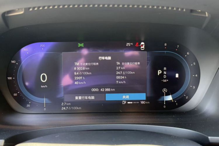 Used Volvo S90 2022 B5 Zhiyi Luxury Edition
