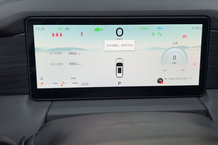 Used JETOUR Shanhai Shanhai L9 2024 1.5TD 2DHT Max 7-Seater
