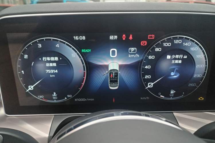 Used Hongqi H9 2020 2.0T Smart Connect Flagship Edition