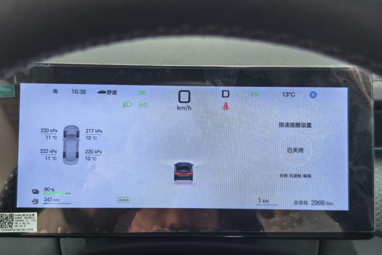 Used BYD Qin PLUS 2025 DM-i Smart Drive 120KM Superior Model