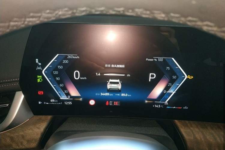 Used BMW X1 2023 xDrive25Li X Design Package
