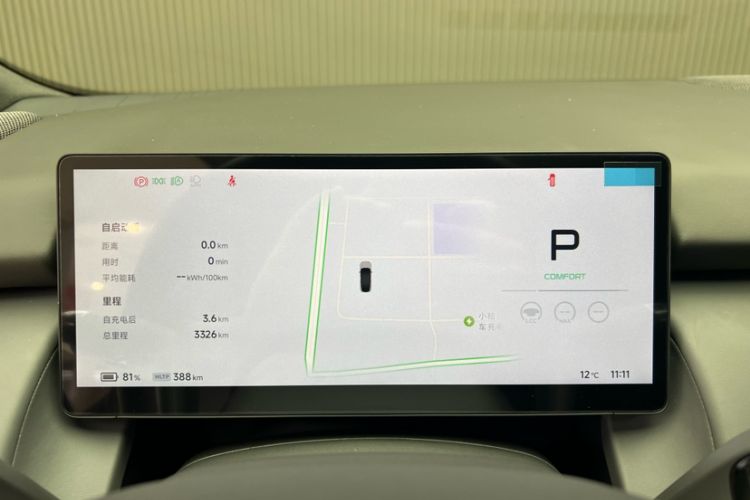 Used XPeng P7+ 2024 Long-Range Max
