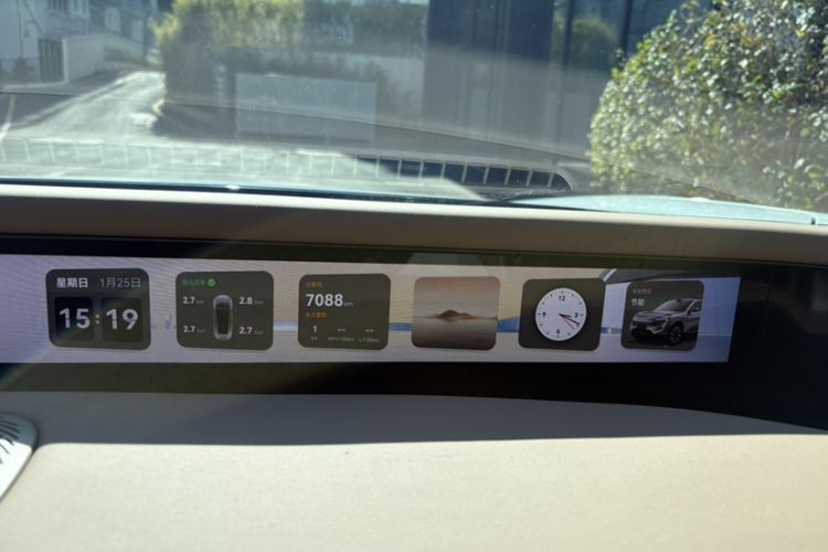 Used  07 2024 Ultra Range-Extended Four-Wheel Drive