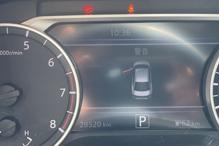 Used Nissan Sylphy 2023 1.6L CVT Enjoyment Edition
