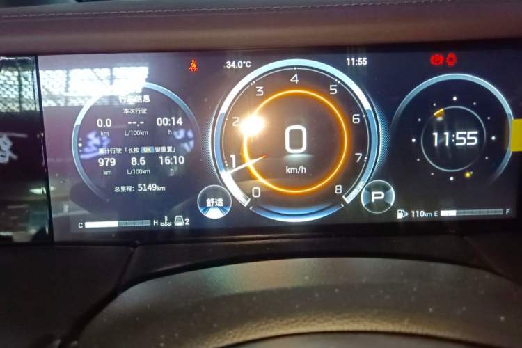 Used GAC Trumpchi M8 2024 Master Series 400T Prestige Edition
