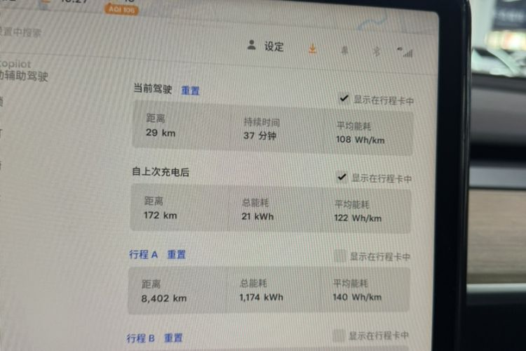 Used Tesla Model Y 2022 Rear-Wheel-Drive Version
