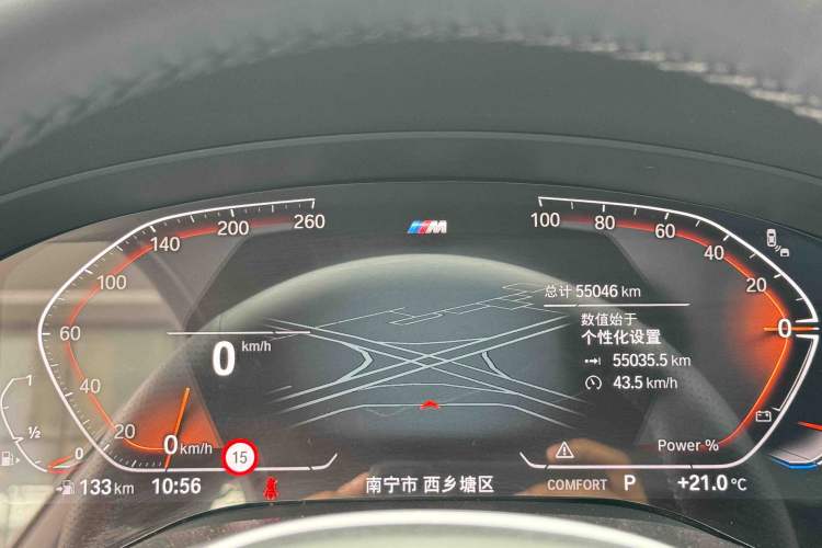 Used BMW 5 Series 2023 530Li Luxury Edition M Sport Package
