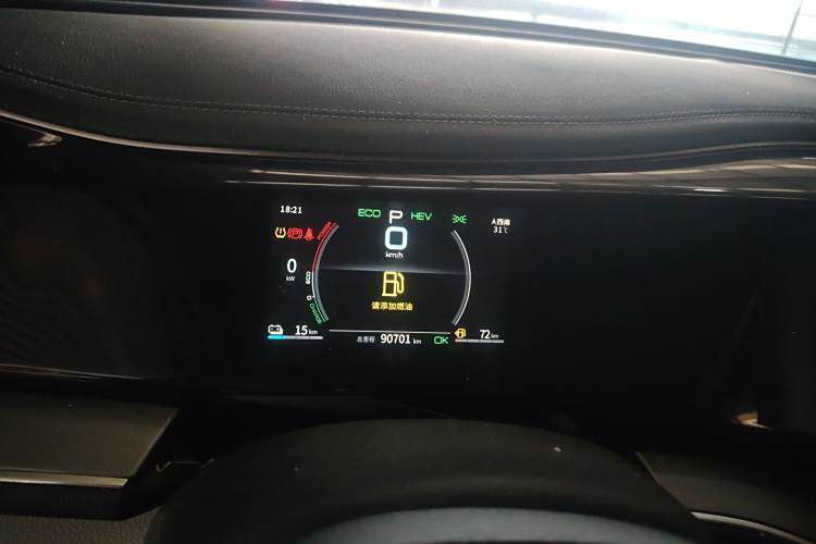 Used BYD Qin PLUS 2021 DM-i 55KM Flagship Model
