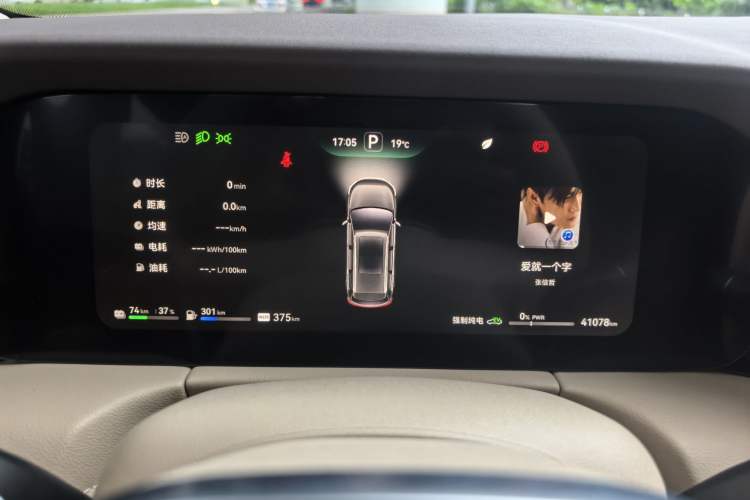 Used Hima AITO M7 2024 1.5T Rear-Drive Plus Version 6 Seats
