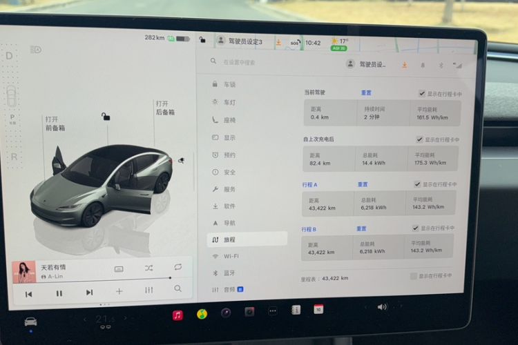 Used Tesla Model 3 2023 Rear-Wheel-Drive Version
