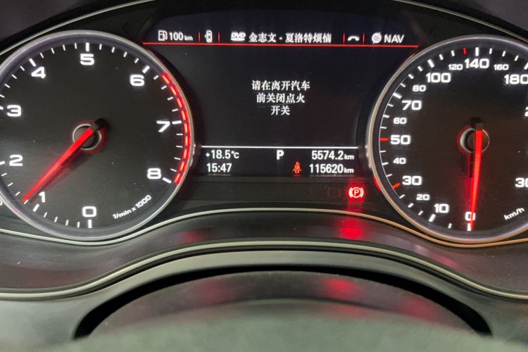 Used Audi A6L 2014 TFSI Standard Model
