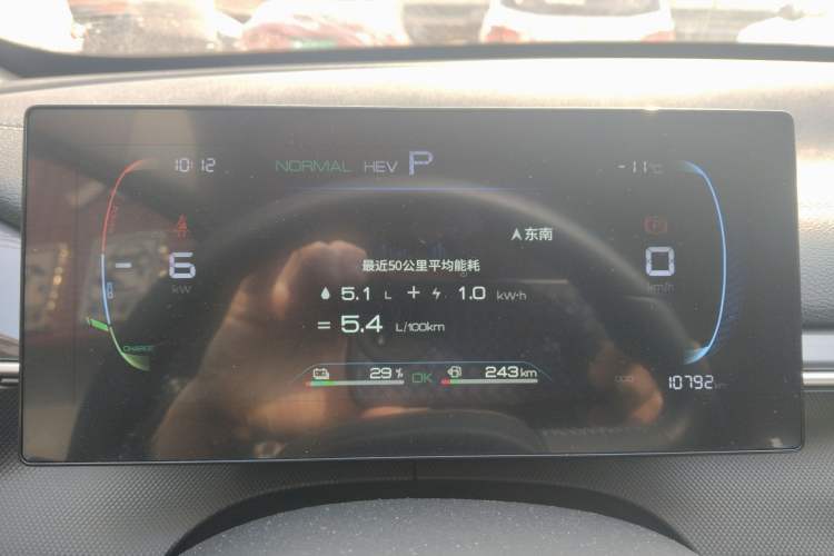 Used BYD Destroyer 05 2024 HONOR Edition DM-i 55KM Luxury Model