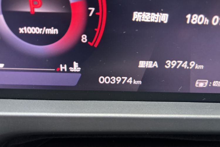 Used Honda Inspire 2023 260TURBO Deluxe Edition
