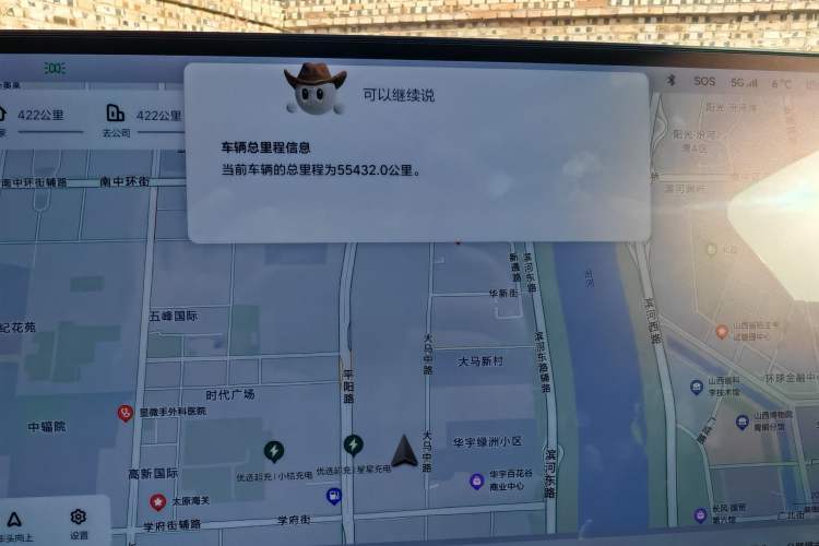 Used Li Auto L9 2022 Max model
