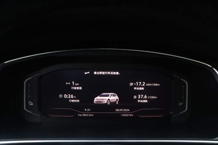 Used Volkswagen Tiguan L New Energy 2020 430 PHEV Plug-in Hybrid Prestige Edition
