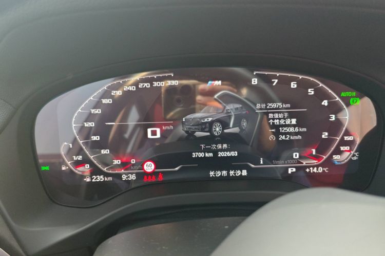 Used BMW X3 2023 xDrive30i Leading Model M Night Edition Package
