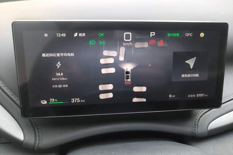Used BYD Yuan PLUS 2025 Intelligent Driving Version 510 KM Beyond-Grade Edition