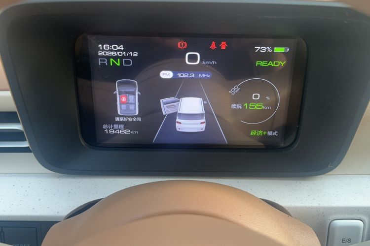 Used Wuling Hongguang MINIEV 2024 3rd Generation 215km Youth Edition
