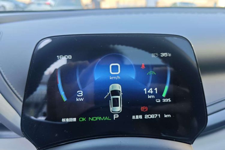 Used BYD Yuan PLUS 2024 Honor Edition 430KM Beyond Model
