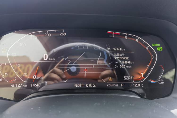 Used BMW X5 2020 xDrive40i M Sport Package
