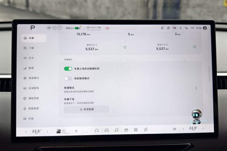 Used XPeng MONA M03 2024 620 with Ultra-Long Range
