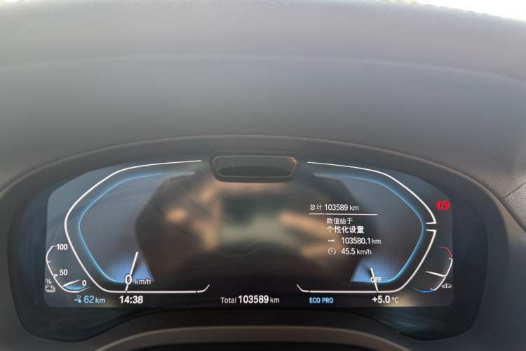 Used BMW iX3 2023 Leading Type
