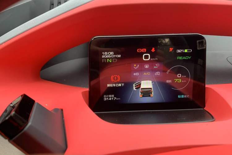 Used Baojun E200 2018 Intelligent Drive Edition
