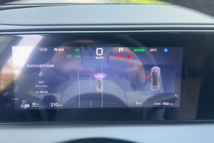 Used BYD Sealion 06 New Energy 
