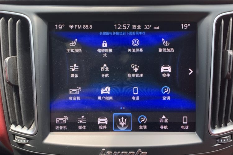 Used Maserati Levante 2018 3.0T Classic Edition
