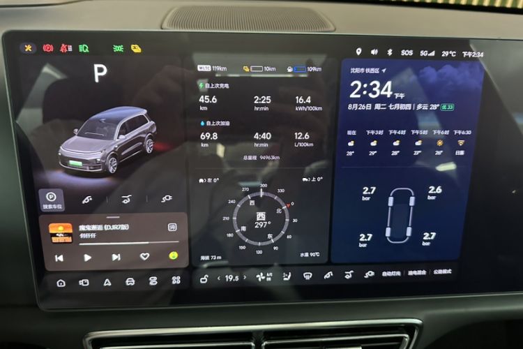 Used Li Auto L9 2022 Max model
