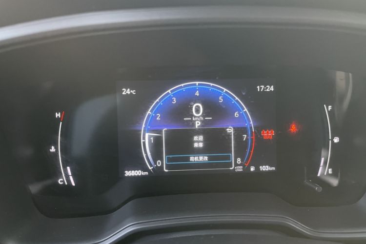 Used Toyota FRONTLANDER 2023 2.0L CVT Elite Edition
