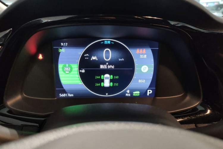 Used Buick Velite 7 2020 652E Connected Smart Car
