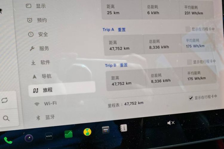 Used Tesla Model 3 2019 Standard Range Rear-Drive Upgraded Version
