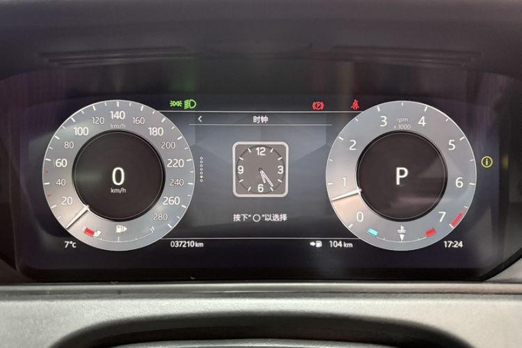 Used Land Rover Range Rover Velar 2024 S Model