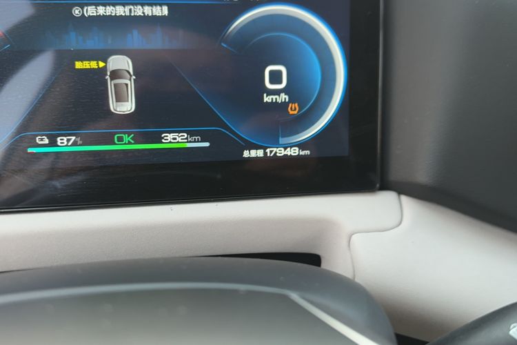 Used BYD Yuan UP 2024 401 km Active Version
