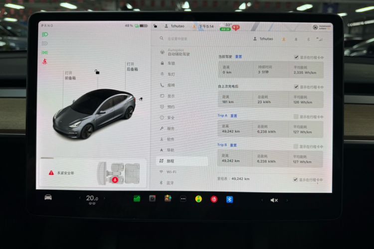 Used Tesla Model 3 2021 Standard Range Rear-Wheel Drive Upgraded Version 3D6
