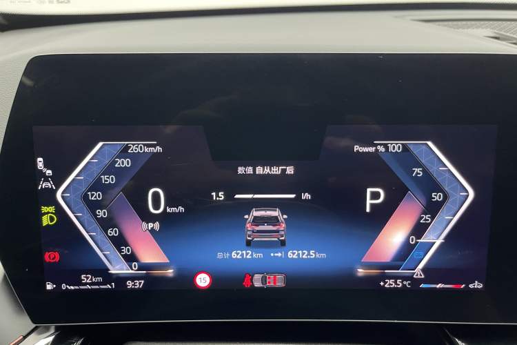 Used BMW X1 2023 sDrive25Li X Design Package