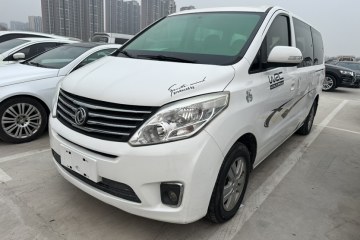 Used FORTHING F600 2016 F600L 1.5T Luxury Model