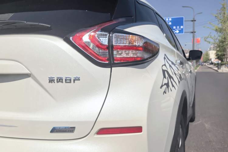 Used Nissan Murano 2017 2.5L XL Two-Wheel Drive Smart Edition
