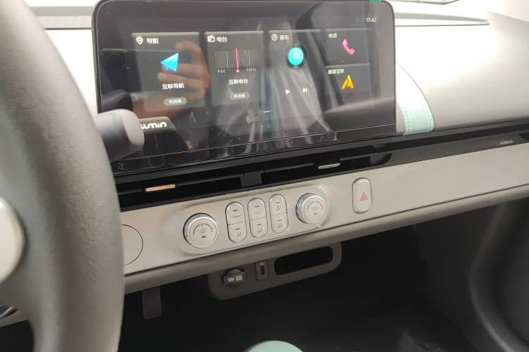 Used  Lumin 2023 205km Xiangqin Version
