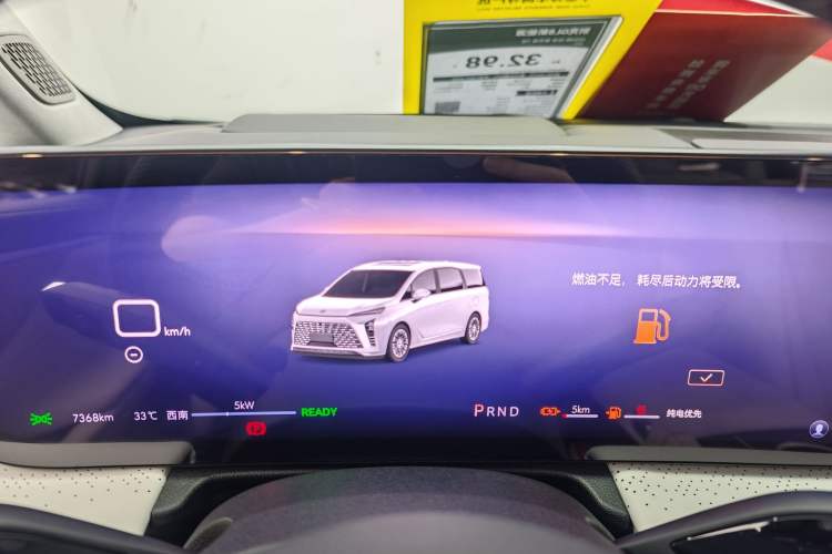 Used Buick GL8 New Energy 2024 Lu Zun Luxury Edition 7-Seater
