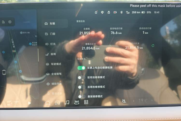 Used XPeng G9 2025 625 Long-Range Max
