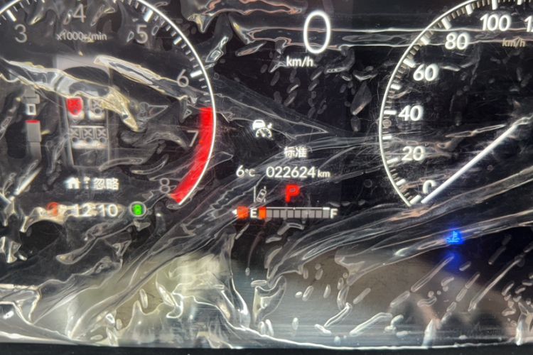 Used Honda CR-V 2023 240TURBO Two-Wheel Drive FENGSHANG Edition 5 Seats
