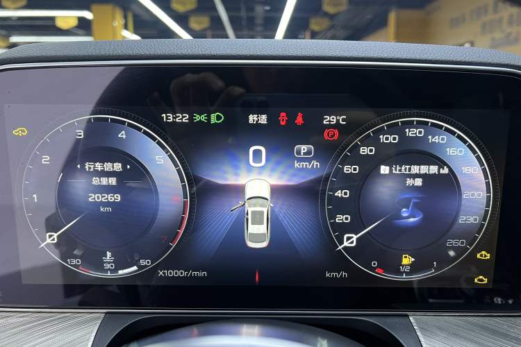 Used Hongqi H9 2022 3.0T Smart Connect Flagship Four-Seater Version