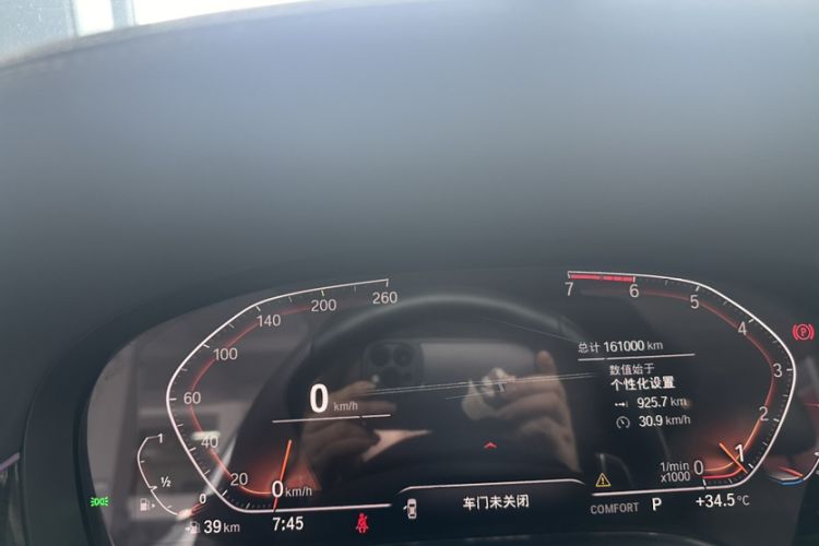 Used BMW 7 Series 2016 730Li Leading Model
