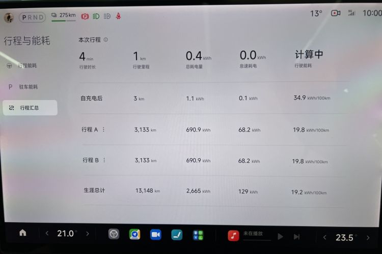 Used  SU7 Ultra 2025 Ultra Model
